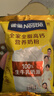 雀巢（Nestle）全脂高钙375g成人奶粉中老年学生男士女士全家营养早餐奶粉 实拍图