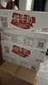 德亚（Weidendorf）德国进口高钙全脂纯牛奶200ml*30整箱装儿童学生营养早餐 实拍图