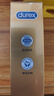 杜蕾斯（durex） 避孕套 安全套 紧型超薄12只 小号 润滑贴合 套套 计生用品 实拍图
