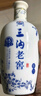 三沟老窖15年窖龄500mL*1瓶浓香型纯粮酿造白酒宴请送礼 52度 500mL 1瓶 实拍图