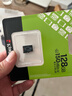 金士顿（Kingston）128GB TF（MicroSD） 存储卡 U1 A1 V10 内存卡 读速150MB/s 适配无人机/运动相机/switch/监控 实拍图