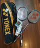 YONEX尤尼克斯羽毛球拍全碳素弓箭对拍套装ARC5I附手胶拍包尼龙球 实拍图