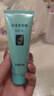 完美保湿乳液面霜晒后修护紧致滋养皮肤粗糙祛痘温和无刺激芦荟胶40g 实拍图