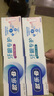 欧乐B氨基酸小白管牙膏护龈减少牙龈问题90g*6支装共540g京东自营 实拍图