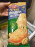 小萨牛牛榴莲芝士船披萨90g*3袋 pizza匹萨半成品空气炸锅食材比萨饼胚  实拍图