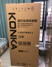 康佳（KONKA）400升冰箱对开门超薄60cm可嵌入式双开门电冰箱家用大容量仿喷雾智慧温控系统一键保鲜14格精储 400L【BCD-400EGX5S】 实拍图