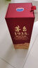 茅台 1935 酱香型白酒 53度 500ml 单瓶装 新老包装随机 实拍图