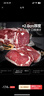 大希地原切牛排眼肉熟成整条厚切牛肉速冻1.8kg（净重1.7kg）【真原切】 实拍图