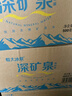 恒大冰泉天然饮用矿泉水4L*4桶整箱装大桶泡茶露营桶装水京东自营热门商品 实拍图