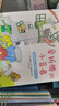 【北斗官方正版】抖音同款 爱折腾的小蓝象 全6册 嘭一个大的梨作者 会走路的房子米米波建灯塔神秘的包裹 3-6岁儿童情商创意教育绘本 晒单实拍图