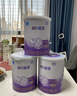 雀巢（Nestle）超启能恩1段 婴幼儿乳蛋白适度水解配方奶粉  0-12个月适用 800g 实拍图