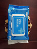 京东京造 75%酒精湿巾80片 杀菌湿巾纸 湿纸巾 卫生湿巾 消毒湿巾 实拍图