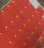 格立特（gelite）送36贴纸 中国国庆小国旗手持小红旗手摇旗杆小五星红旗帜7号50面带杆20*30cm小旗子氛围儿童手拿 实拍图