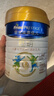 美素佳儿（Friso）皇家旺玥儿童营养奶粉3周岁以上儿童罐装800g*3 新老包材随机发货 实拍图