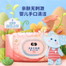 洁柔 babyface婴儿湿巾亲肤80片*6包牛奶精华无酒精儿童湿纸巾整箱 实拍图
