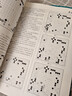 【包邮】围棋天地杂志2026年1月新【全年/半年订阅/2025/2024/增刊】解读棋迷棋艺入门棋谱交流非过刊 现货【共3本】26年1月+25年11/12月 晒单实拍图