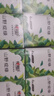 心相印手帕纸加厚4层7张*24包 湿水不易破 向野而生手帕纸 实拍图
