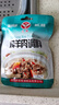 汇营炖羊肉调料35g 香辛调料 卤料包卤牛羊肉 炖肉包35g*1袋 实拍图