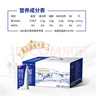 光明 优加纯牛奶250ml*12盒/礼盒装浓醇营养早餐奶包装随机礼盒装 实拍图