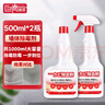 巨奇严选 墙体除霉剂500ml墙面衣柜去霉点霉斑霉菌清除剂墙布木材除霉 实拍图