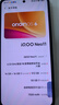 vivo iQOO Neo11 16GB+512GB 疾影黑2K 144Hz珠峰屏 骁龙8至尊版  国家补贴iqooneo11学生游戏电竞手机 实拍图