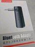 胜为蓝牙5.3接收器发射器二合一3.5mm无线音频适配器手机连接aux车载音响Switch电视NS接耳机 EBT5006G 实拍图