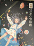 凡画S1PRO数位板新手学生手机手绘板电脑绘图板写字板电子绘画板 新手入门套餐【标配】 实拍图