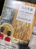 阿加莎·克里斯蒂：无人生还 小红壳精装纪念版 外国小说 阿婆 阿加莎代表作 开创童谣、孤岛模式 古典推理不朽名作 午夜文库 大师系列 实拍图