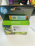 惠普（HP）955XL原装大容量黑色墨盒 适用hp 8210/8710/8720/7720/7730/7740打印机 实拍图