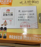 海天 特级金标生抽500ml*4 0添加酱油 金粉派礼盒 金标系列 实拍图