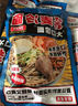 云山半荞麦冷面含料包400g*3包朝鲜冷面延边特色真空包装方便面杂粮面条 实拍图