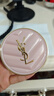 圣罗兰（YSL）气垫礼盒粉气垫BR20+替换芯防晒化妆品生日礼物送女友 实拍图