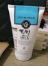 美丽蓓菲森缇澳Q10牛奶洗面奶100ml*1支氨基酸洁面乳泰国进口学生礼物 实拍图