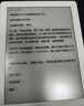 掌阅（iReader）Light4 Turbo 6英寸智能阅读本 电子书阅读器 墨水屏电纸书 平板电脑学习看漫 便携笔记本 告白 实拍图