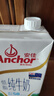 安佳（Anchor）低脂牛奶高钙纯牛奶新西兰原装进口草饲1L*12盒 减少50%脂肪  实拍图