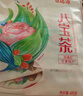 百瑞源枸杞 玫瑰八宝茶600g 宁夏特产 桂圆红枣玫瑰花酱三炮台盖碗茶 实拍图