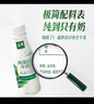 伊利金典4.4g高蛋白牛奶整箱 250ml*10瓶 礼盒装 实拍图