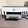 惠普（HP）728 连供无线打印一体机 自动双面三合一彩色打印机家用 打印复印扫描单页成本1分钱 实拍图