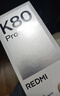 小米 REDMI K80 Pro 国家补贴 骁龙8至尊版 2K新国屏 全焦段影像 澎湃OS 16GB+1TB 玄夜黑 红米5G手机 实拍图