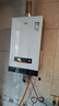万家乐【恒温王D13·升级高效速热舱】12升燃气热水器天然气智能水气双调精控恒温多重安全防护以旧换新 实拍图