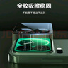 蓝猩先生 适用于小米14pro镜头膜 xiaomi14pro后置摄像头钢化膜高清保护膜  实拍图