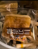 三只松鼠水牛乳千层吐司1000g 厚切面包早餐休闲零食手撕代餐饱腹点心 实拍图