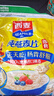西麦即食燕麦片组合装3003g营养早餐谷物代餐无额外添加蔗糖 实拍图
