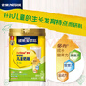 雀巢（Nestle）爱思培学龄前1000g儿童奶粉4段3-6岁优质奶源 实拍图