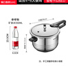 苏泊尔（SUPOR）304不锈钢9L压力锅26cm【4-6人可用】防爆高压锅电磁炉通用大容量 实拍图