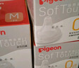 贝亲（Pigeon）自然离乳系列吸嘴 替换奶嘴 12月+ BA152 实拍图
