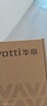 华帝（VATTI）面盆水龙头冷热 304不锈钢浴室洗脸盆水龙头 360°自由旋转042103 实拍图