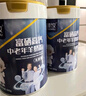 臻牧（zhenmu） 羊奶粉中老年富硒高钙益生菌中老年羊奶粉800g*2礼袋送礼 实拍图