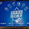 伊利安慕希希腊风味早餐酸奶原味205g*16盒 礼盒装 实拍图