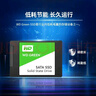 西部数据（WD） Green SSD固态硬盘 SATA3.0接口 西数绿盘 笔记本台式机硬盘 SSD固态硬盘 1TB 实拍图